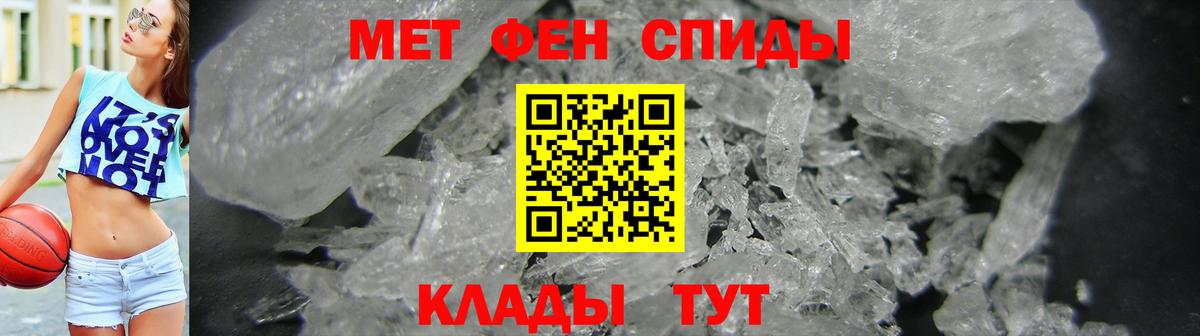 Кимры  Amphetamine  Вход с VPN  Amphetamine VHQ 