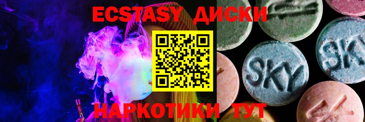 ЭКСТАЗИ DUBAI Кимры
