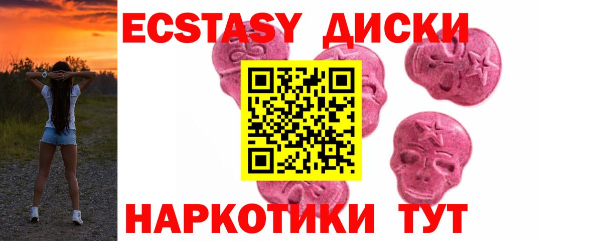 ЭКСТАЗИ бентли  ЭКСТАЗИ  Кимры  купить наркотик  Вход с VPN  ЭКСТАЗИ 300 mg 