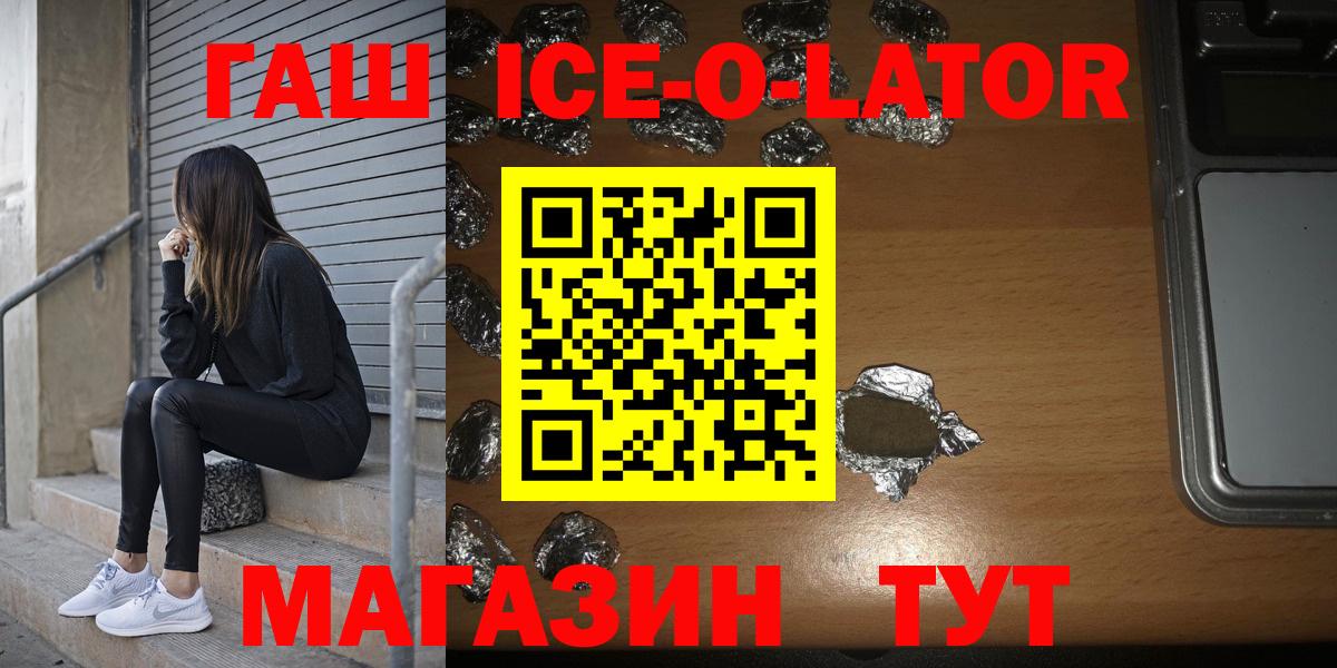 Кимры  купить наркотик  ГАШИШ  Вход с VPN  ГАШ ice o lator  ГАШ убойный 