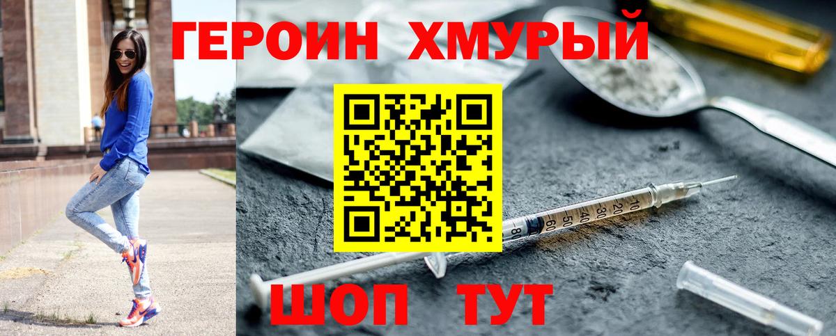 Кимры  Каннабис  Метадон  Меф МЯУ МЯУ   НБОМе  Вход с VPN  Cocaine 