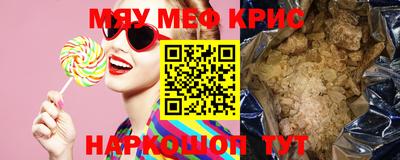 mdma Кимры