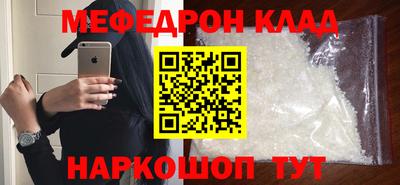 альфа пвп Кингисепп