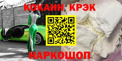 альфа пвп Кингисепп
