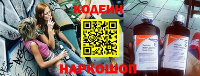 меф Коммунар