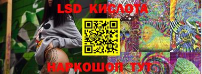 меф Коммунар