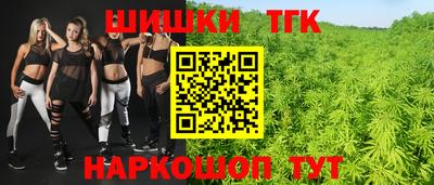 альфа пвп VHQ Кинель