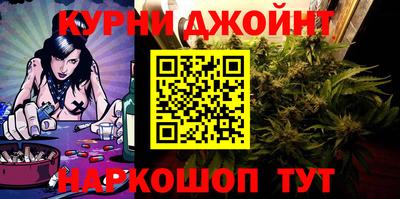 меф Коммунар