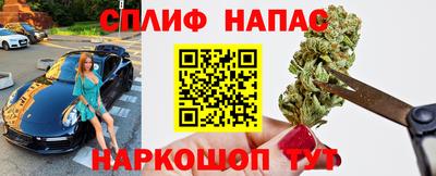 альфа пвп VHQ Кинель
