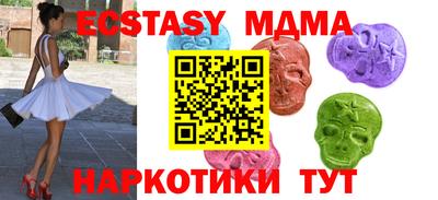 меф Коммунар