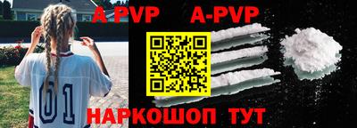 альфа пвп VHQ Кинель