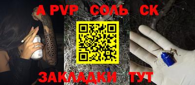 меф Коммунар