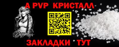 mdma Кимры