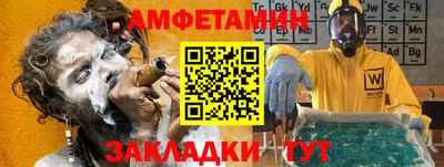 а пвп мука Комсомольск-на-Амуре