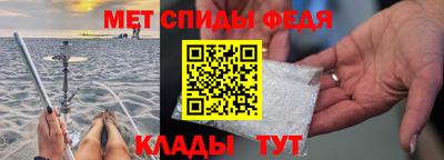 альфа пвп Кингисепп