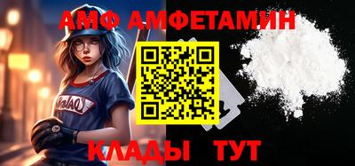 альфа пвп Кингисепп