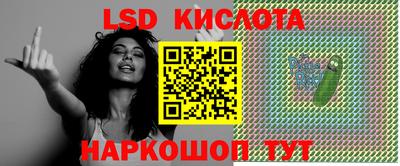 а пвп мука Комсомольск-на-Амуре