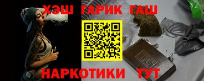 альфа пвп VHQ Кинель
