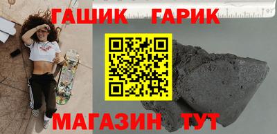 альфа пвп VHQ Кинель