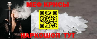 альфа пвп Кингисепп