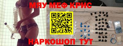 альфа пвп Кингисепп