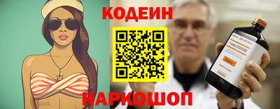 меф Коммунар