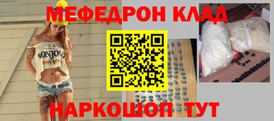 mdma Кимры