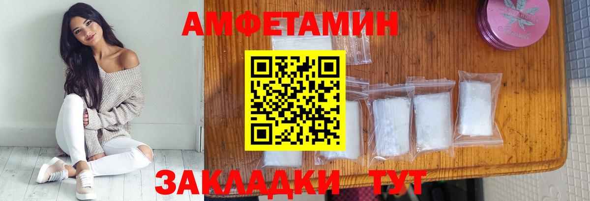 МЕТАМФЕТАМИН витя Кимры
