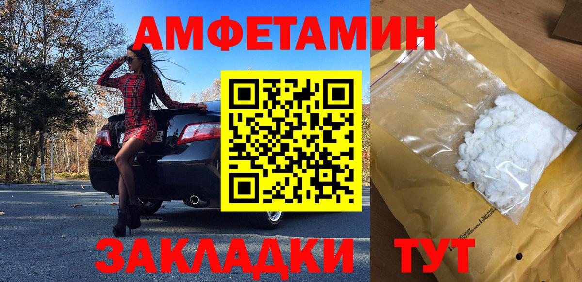 Кимры  МЕТАМФЕТАМИН мет  Вход с VPN 