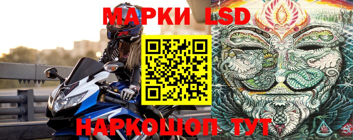 Наркотические марки 1,5мг  Вход с VPN  Марки N-bome  Кимры 