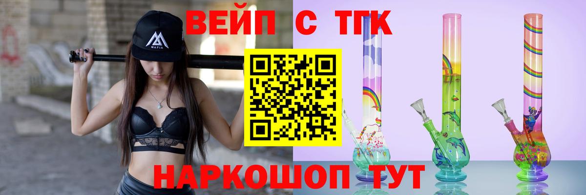 Дистиллят ТГК жижа Кимры