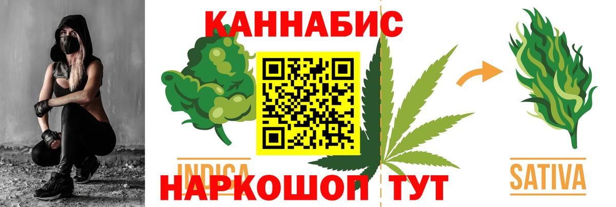 Бошки марихуана MAZAR  Каннабис LSD WEED  Кимры  Вход с VPN 
